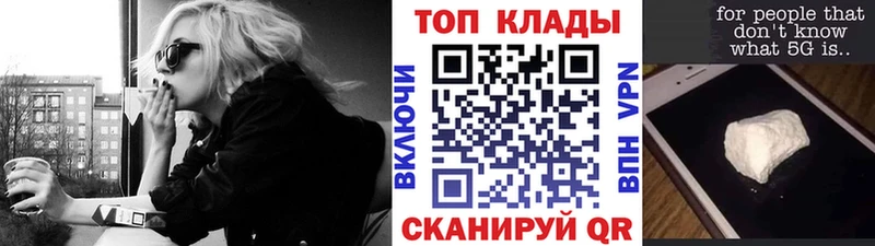 Наркотические вещества Новохопёрск MEGA ссылка Меф ГАШ СОЛЬ Кодеин