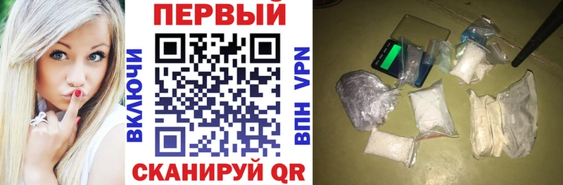 АМФЕТАМИН 97% Новохопёрск