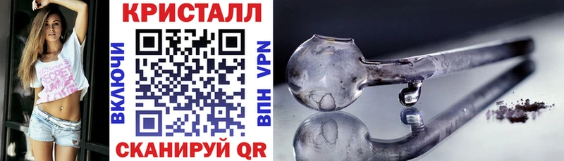 это как зайти  Новохопёрск  Amphetamine VHQ 