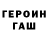 Героин белый MrBalpp