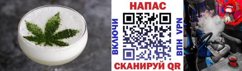 Еда ТГК марихуана  Новохопёрск 