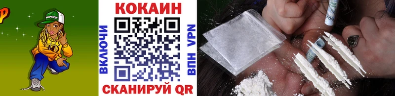 COCAIN Боливия  Новохопёрск 