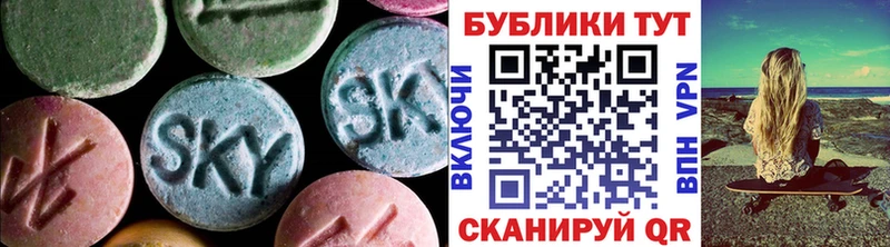 ЭКСТАЗИ DUBAI что такое Новохопёрск
