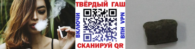 ГАШИШ Premium  Новохопёрск 