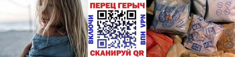 кракен зеркало  Новохопёрск  Героин VHQ 