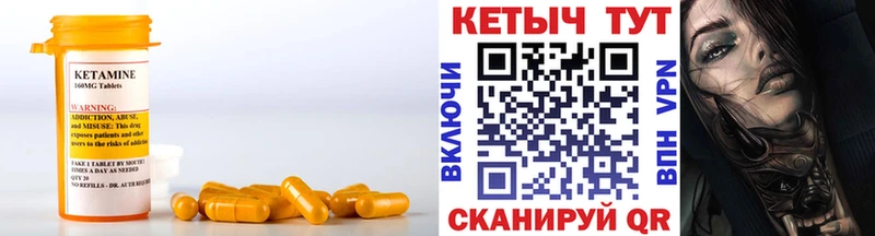 КЕТАМИН ketamine  нарко площадка клад  Новохопёрск 