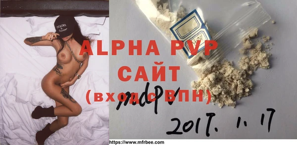 наркотики Бугульма