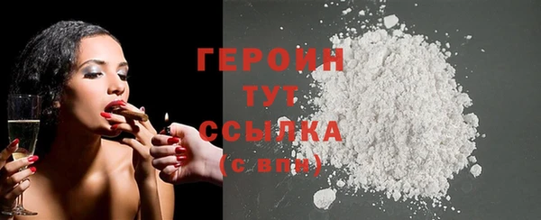 наркотики Бугульма