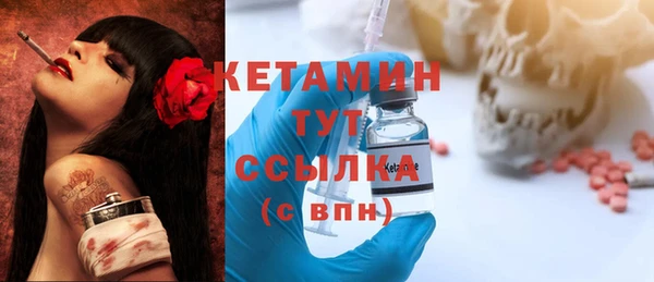 спайс Верея