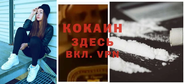 альфа пвп VHQ Верхнеуральск