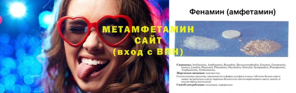 марки lsd Бронницы