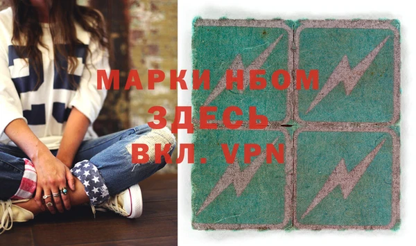 наркотики Бугульма