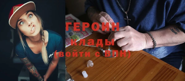 марки lsd Бронницы