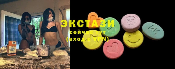 марки lsd Бронницы