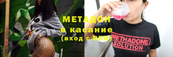марки lsd Бронницы
