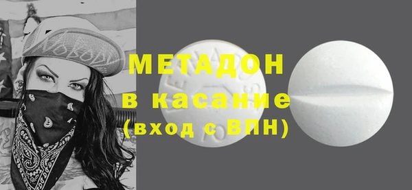 альфа пвп VHQ Верхнеуральск