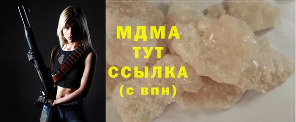 спайс Верея