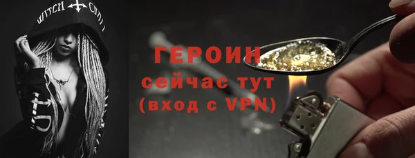 наркотики Бугульма