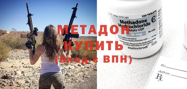 наркотики Бугульма
