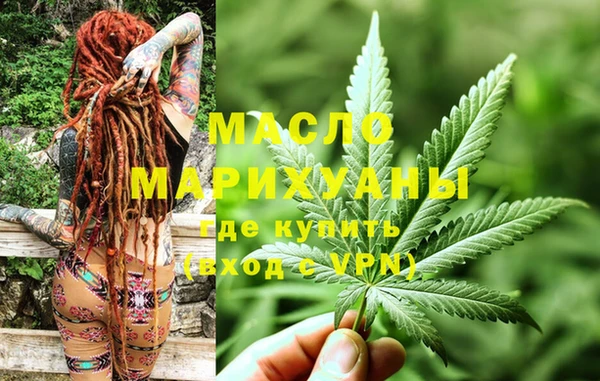 марки lsd Бронницы