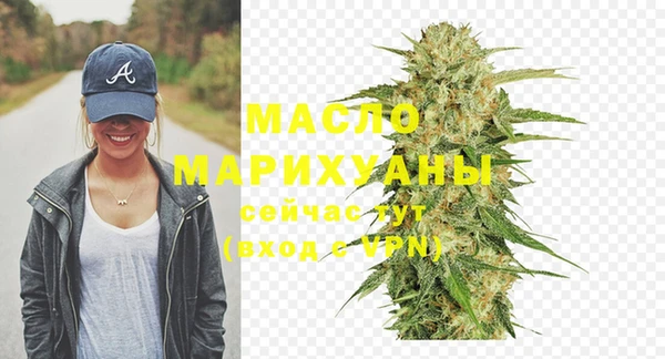 марки lsd Бронницы