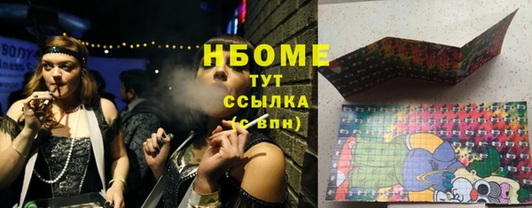 наркотики Бугульма