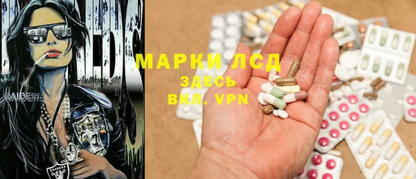 наркотики Бугульма