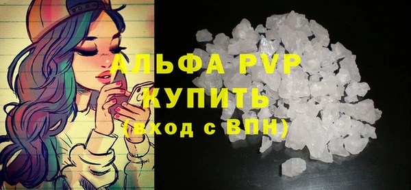 наркотики Бугульма