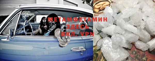 спайс Верея