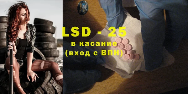 марки lsd Бронницы