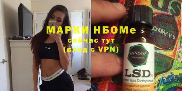 марки lsd Бронницы
