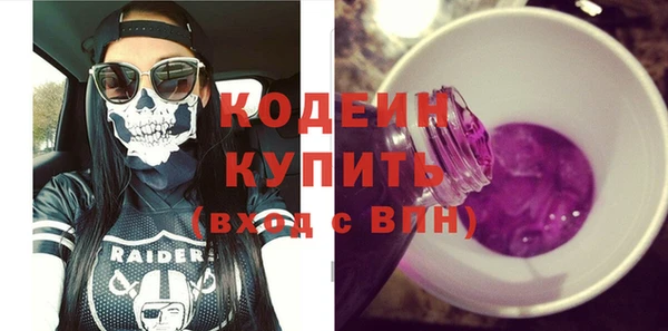 альфа пвп VHQ Верхнеуральск