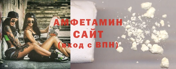 метамфетамин Покровск
