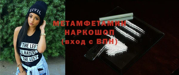марки lsd Бронницы