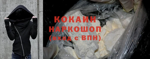 наркотики Бугульма