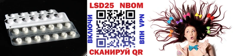 LSD-25 экстази кислота  Новохопёрск 