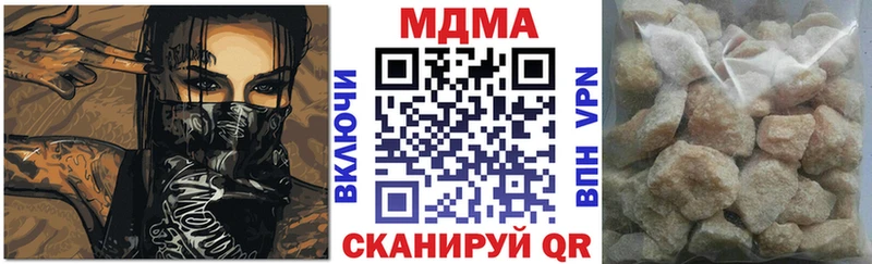 наркошоп  Новохопёрск  МДМА Molly 