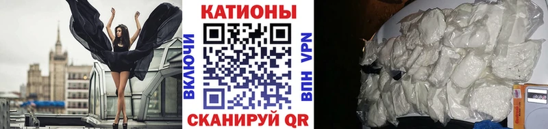 МЕФ кристаллы  цены наркотик  Новохопёрск 