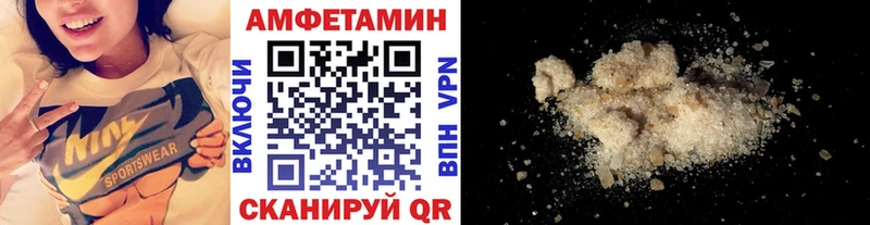 даркнет сайт  блэк спрут tor  МЕТАМФЕТАМИН витя  Новохопёрск 