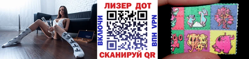 Наркотические марки 1,8мг  где купить наркоту  Новохопёрск 