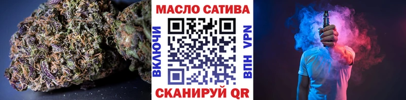 Дистиллят ТГК концентрат  hydra рабочий сайт  Новохопёрск  закладка 